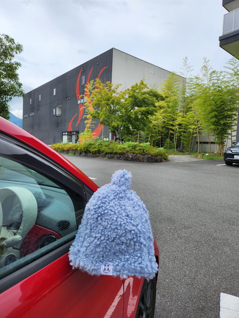 メーテルさんの山梨泊まれる温泉 より道の湯のサ活写真