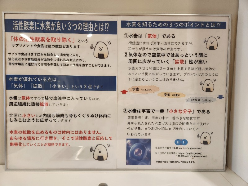 メーテルさんのWEINS PARK U-BASE CAMP BATH & SAUNAのサ活写真
