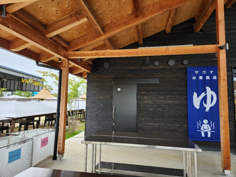 メーテルさんのWEINS PARK U-BASE CAMP BATH & SAUNAのサ活写真