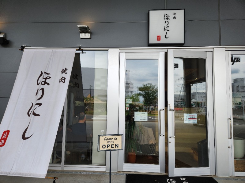 メーテルさんのWEINS PARK U-BASE CAMP BATH & SAUNAのサ活写真