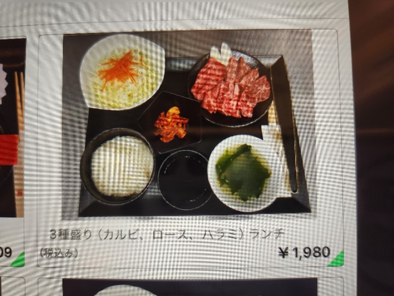 メーテルさんのWEINS PARK U-BASE CAMP BATH & SAUNAのサ活写真