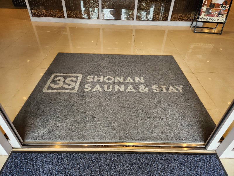 メーテルさんの3S HOTEL ATSUGIのサ活写真
