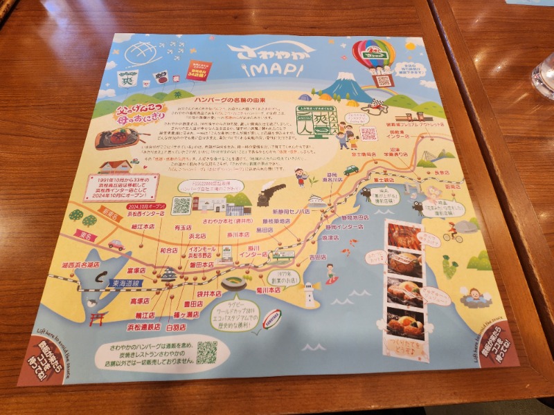 メーテルさんの達磨サウナのサ活写真