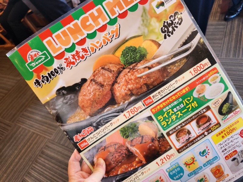 メーテルさんの達磨サウナのサ活写真