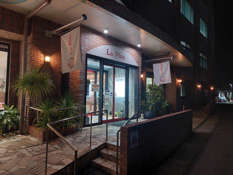 T_aroさんの谷山温泉えびす湯のサ活写真