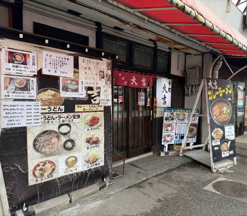 SPiさんの立山鉱泉のサ活写真
