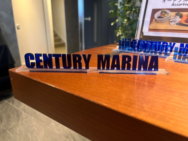 むぎさんのHOTEL&SPA センチュリーマリーナ函館のサ活写真