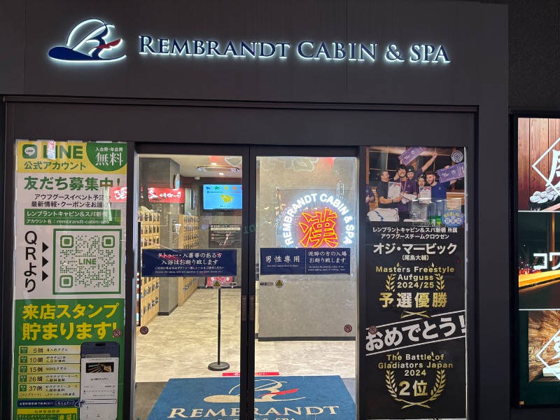 GARINKO GOUさんのライオンサウナ新橋 (レンブラントキャビン&スパ新橋内)のサ活写真