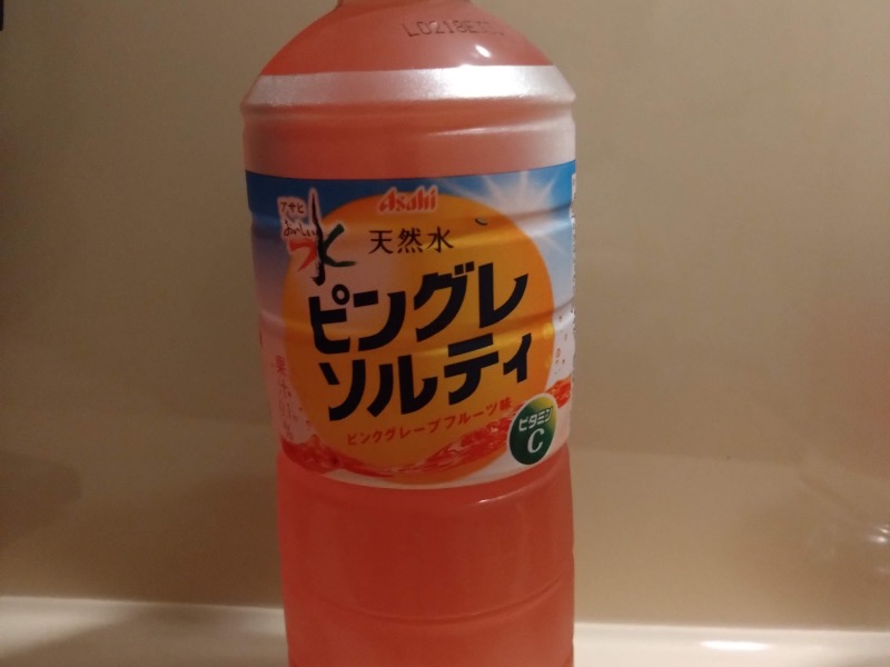 ピンクソルティー