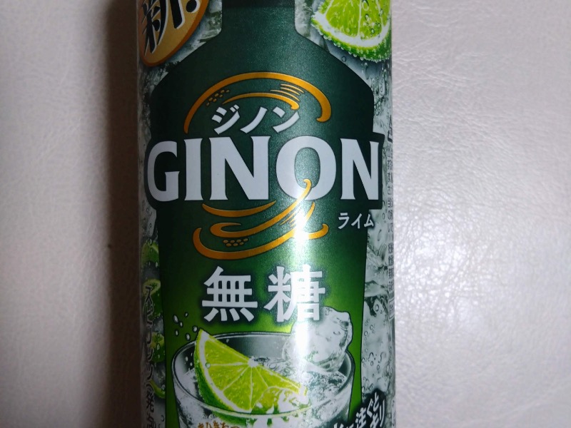 GINON