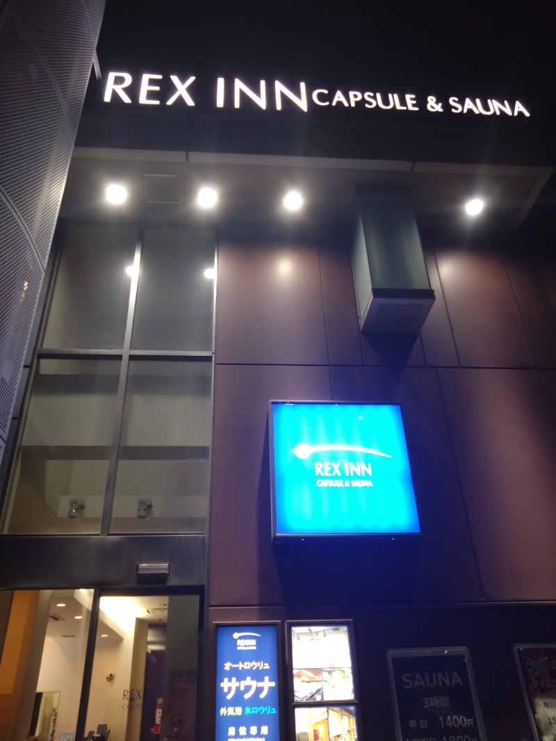 さすらいのサウナーさんのレックスイン川崎のサ活写真