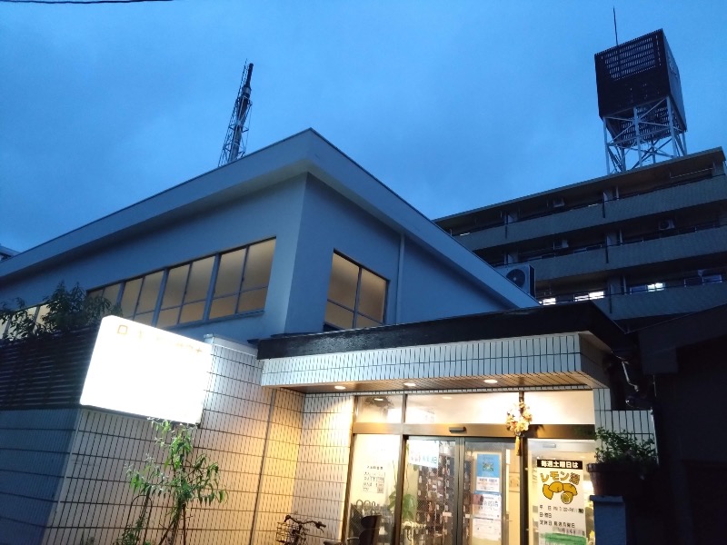 さすらいのサウナーさんの福美湯のサ活写真