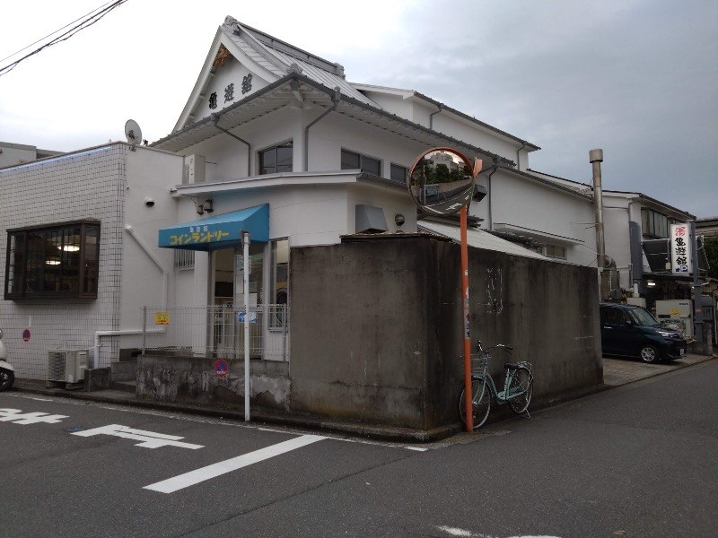 さすらいのサウナーさんの亀遊舘のサ活写真