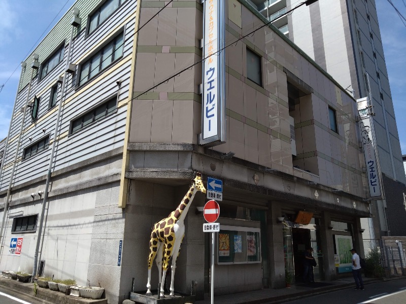 さすらいのサウナーさんのウェルビー今池のサ活写真