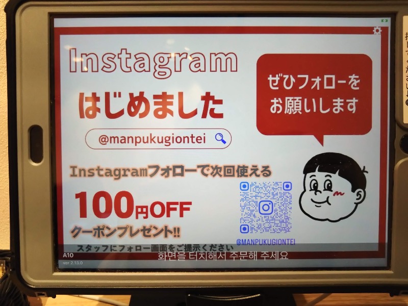 さすらいのサウナーさんのホテルキャビナス福岡のサ活写真