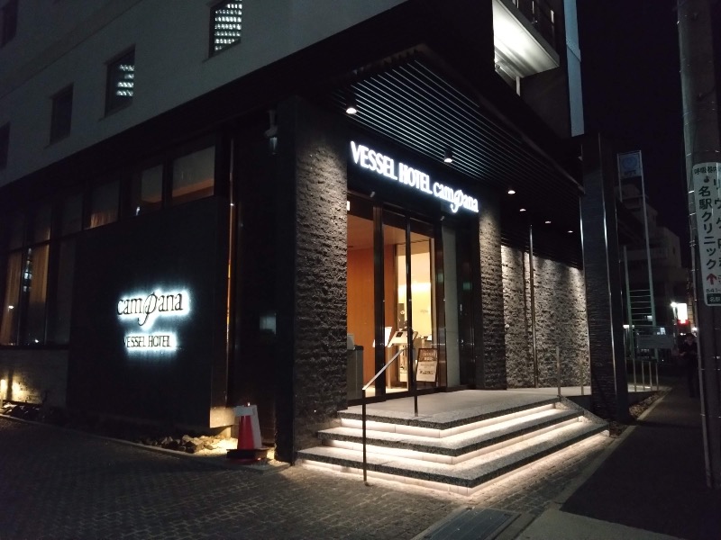 さすらいのサウナーさんのベッセルホテルカンパーナ名古屋のサ活写真