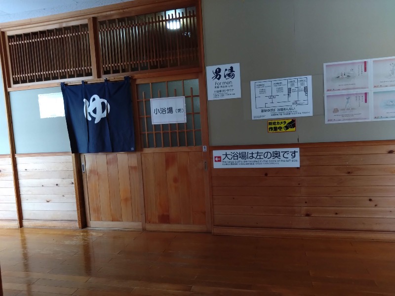 さすらいのサウナーさんのあきた芸術村 温泉ゆぽぽのサ活写真