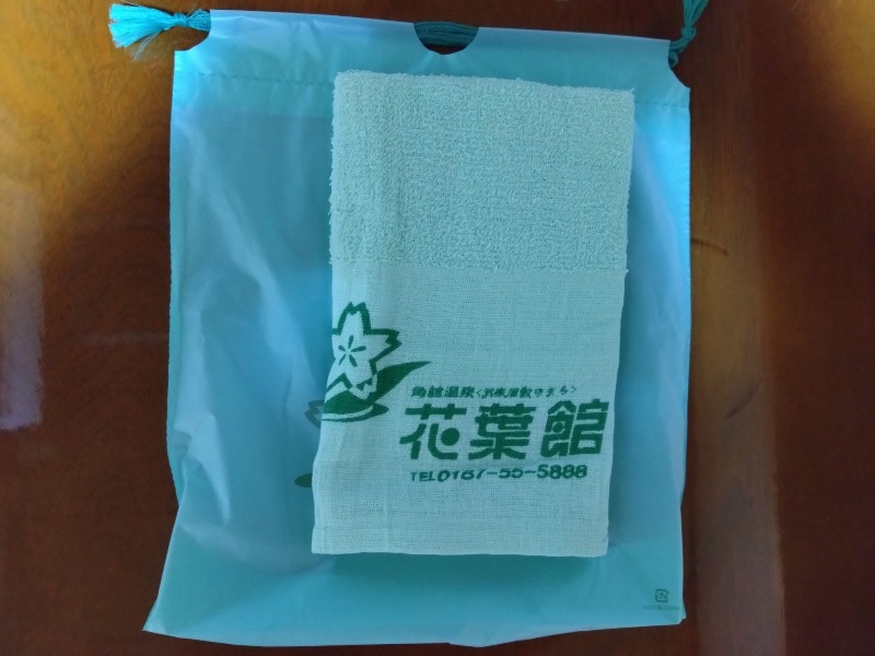 さすらいのサウナーさんの角館温泉 花葉館のサ活写真