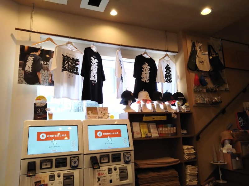 さすらいのサウナーさんの泊まれるサウナ屋さん 品川サウナのサ活写真