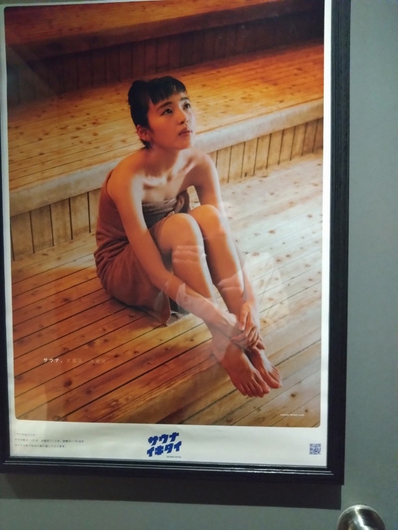 さすらいのサウナーさんのHOTEL Noir Blanc(ホテルノワールブラン)のサ活写真