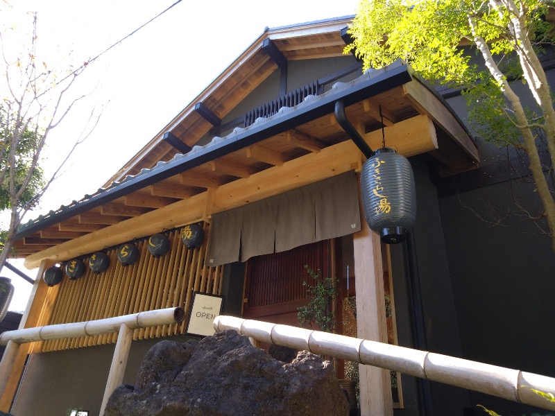 さすらいのサウナーさんのふきさらし湯のサ活写真