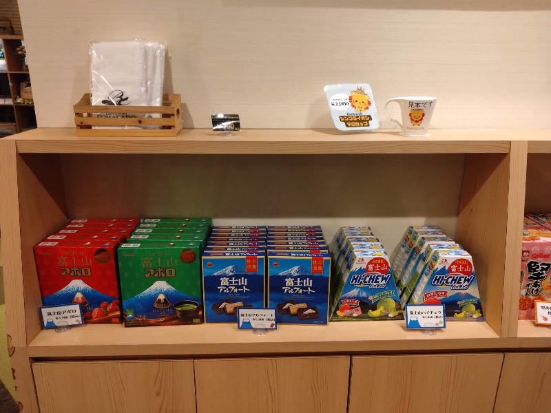 さすらいのサウナーさんのレンブラントスタイル御殿場駒門  富士の心湯のサ活写真