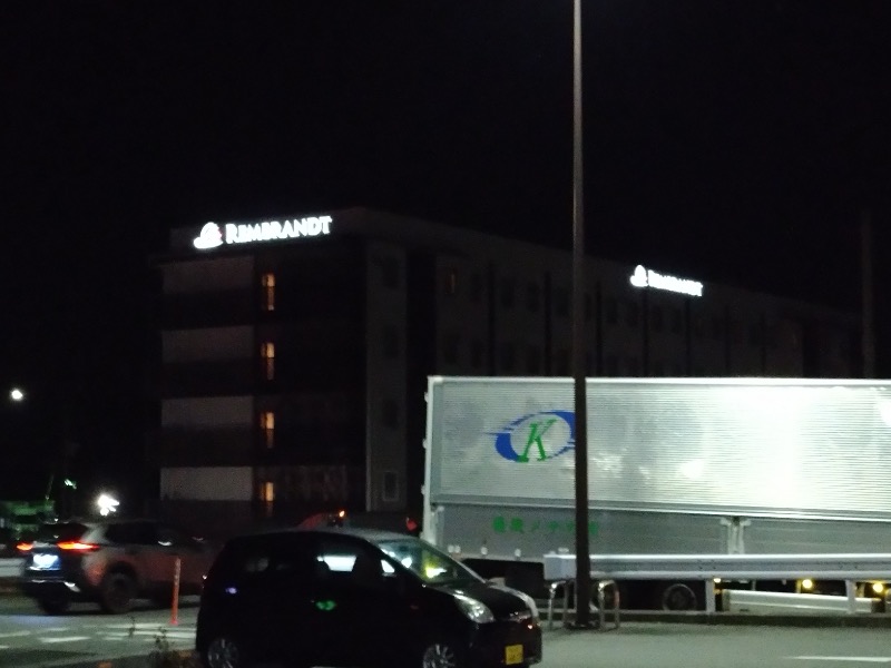 さすらいのサウナーさんのレンブラントスタイル御殿場駒門  富士の心湯のサ活写真