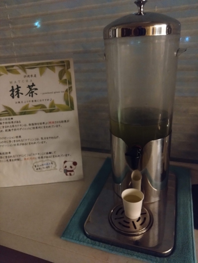 さすらいのサウナーさんのレンブラントスタイル御殿場駒門  富士の心湯のサ活写真