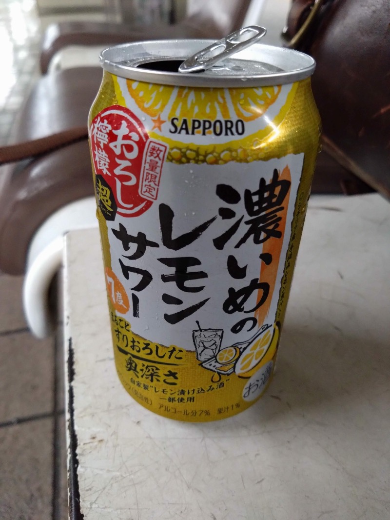 さすらいのサウナーさんのレンブラントスタイル御殿場駒門  富士の心湯のサ活写真