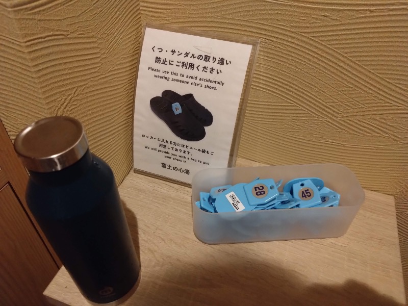 さすらいのサウナーさんのレンブラントスタイル御殿場駒門  富士の心湯のサ活写真