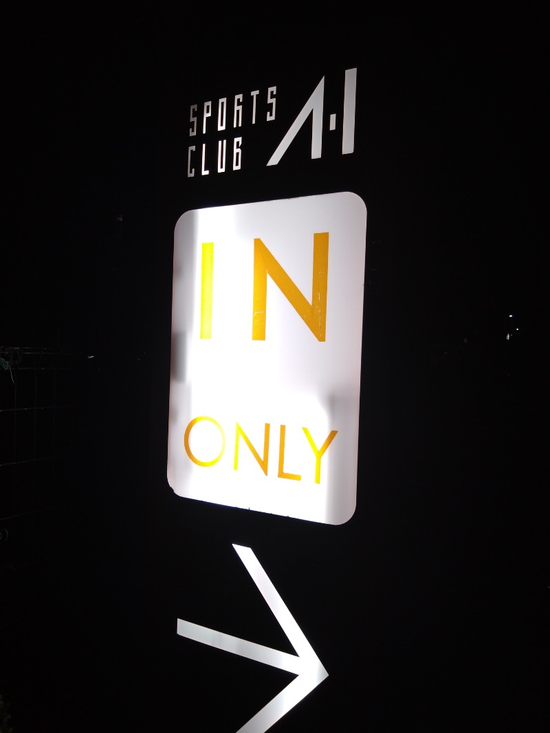 さすらいのサウナーさんのA-1スポーツクラブ長泉のサ活写真