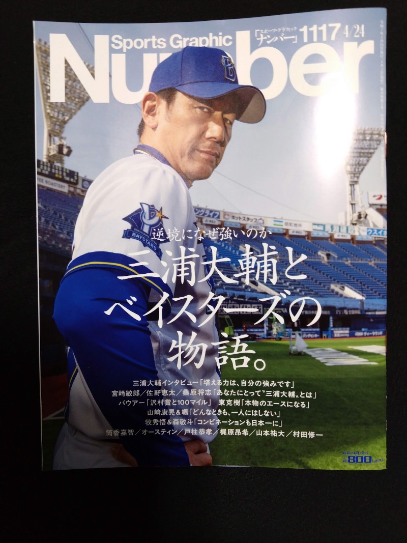 さすらいのサウナーさんのA-1スポーツクラブ長泉のサ活写真