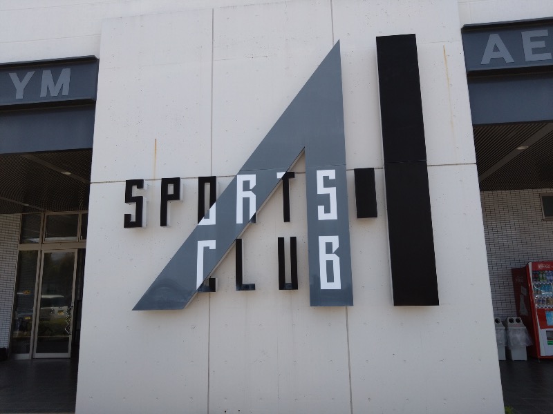 さすらいのサウナーさんのA-1スポーツクラブ長泉のサ活写真