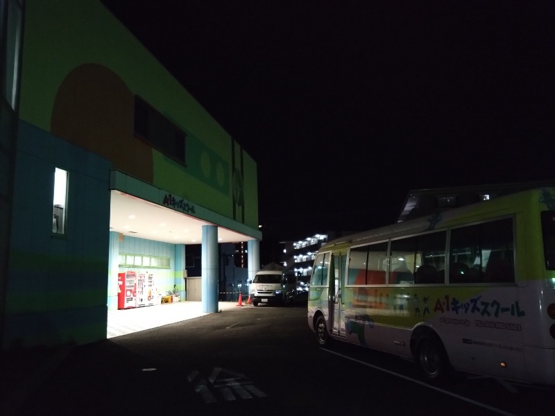 さすらいのサウナーさんのA-1スポーツクラブ長泉のサ活写真