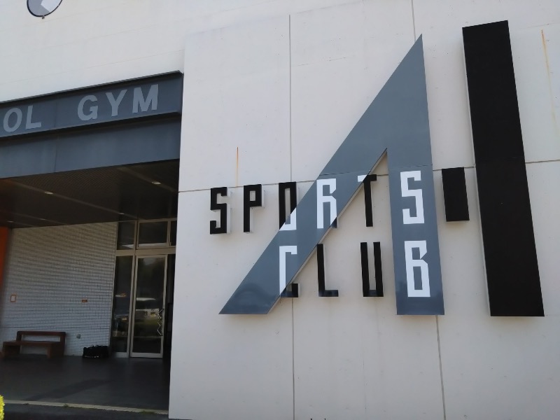 さすらいのサウナーさんのA-1スポーツクラブ長泉のサ活写真