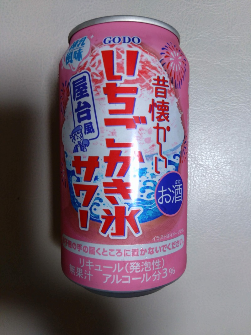 さすらいのサウナーさんのA-1スポーツクラブ長泉のサ活写真