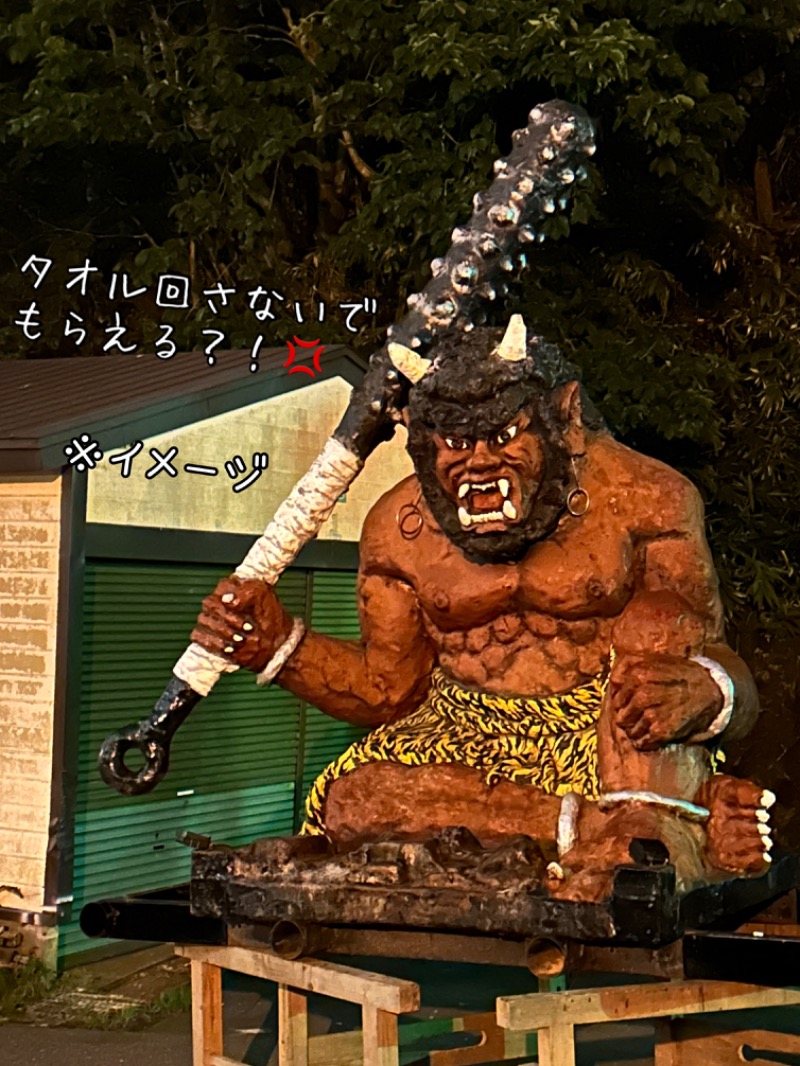 水冷人間（〇〇ゲルマ）さんの登別温泉 ホテル まほろばのサ活写真