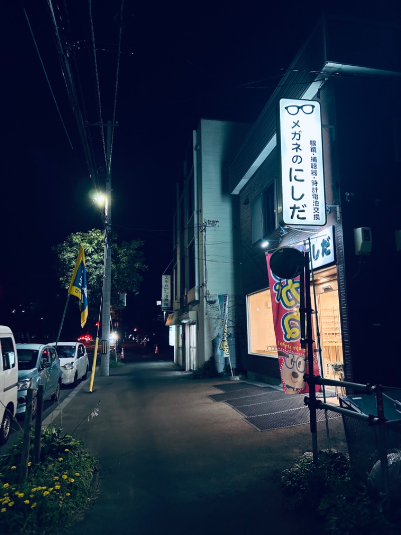 水冷人間（前髪半分ぱっつん男）さんの北都湯のサ活写真