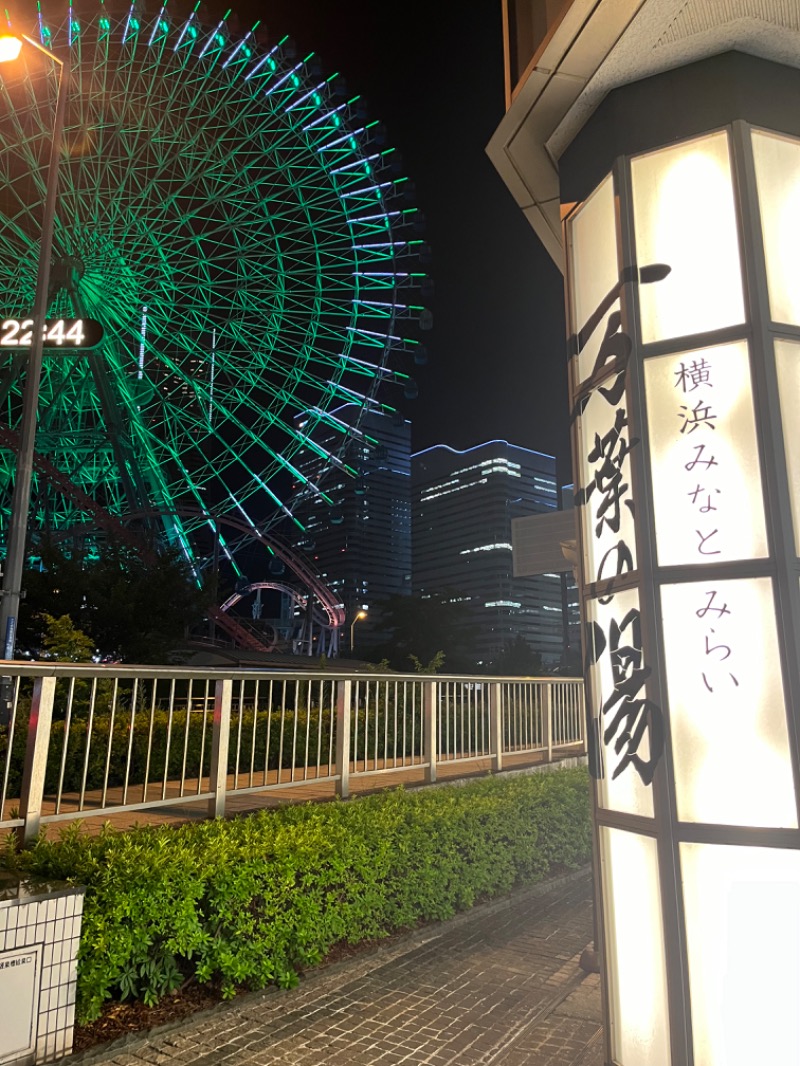 🐥AW🐥さんの横浜みなとみらい 万葉倶楽部のサ活写真