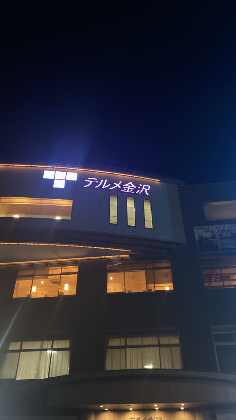 こーじさんの天然温泉リラックスパーク テルメ金沢のサ活写真