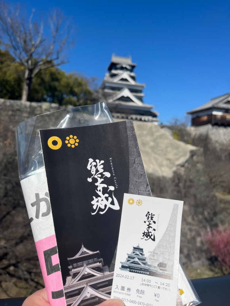 Takashiさんの六花の湯 ドーミーイン熊本のサ活写真