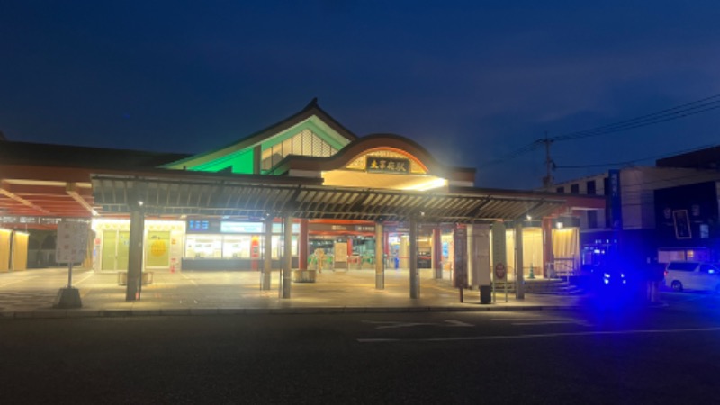 Sauna Refereeさんの天然温泉 御笠の湯(ドーミーイン博多祇園)のサ活写真