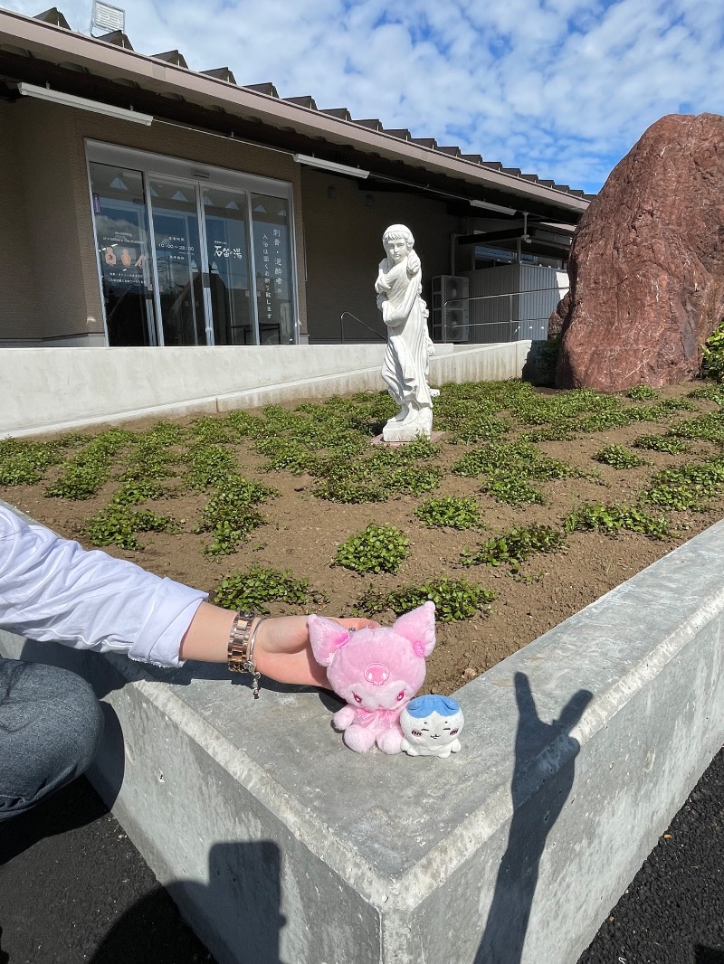 ＡＫＰさんの石笛の湯のサ活写真