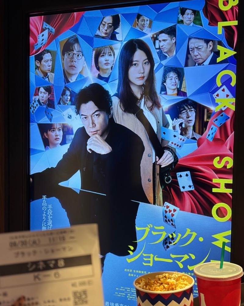 AKPさんの天然温泉ざぶ~んのサ活写真