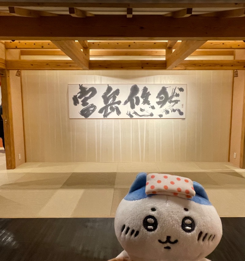 ＡＫＰさんの木の花の湯(HOTEL CLAD)のサ活写真