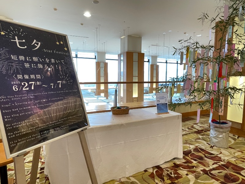 ＡＫＰさんのホテルマウント富士のサ活写真