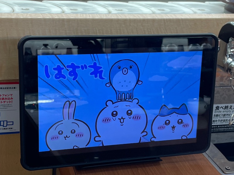 ＡＫＰさんのホテルマウント富士のサ活写真