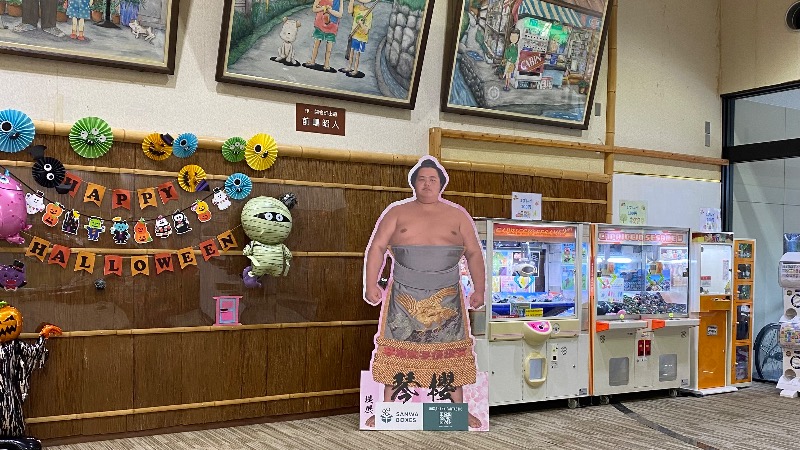 iさんの関金温泉 せきがね湯命館のサ活写真