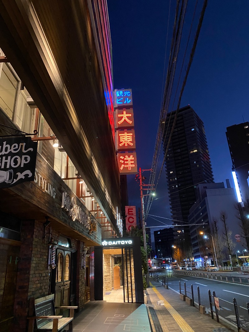 iさんのサウナ&スパ カプセルホテル 大東洋のサ活写真