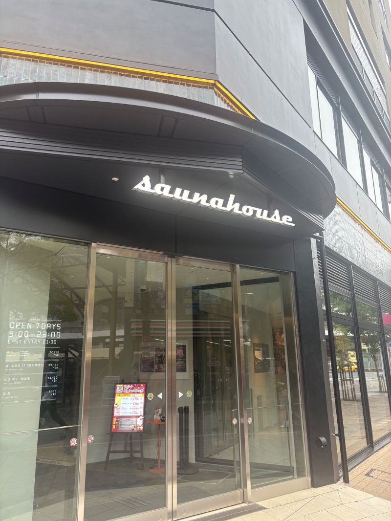 Amamixさんのsaunahouseのサ活写真